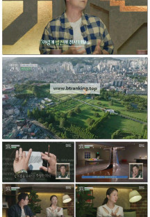 이유 있는 건축 - 공간 여행자.E09.250916.1080p-F1RST