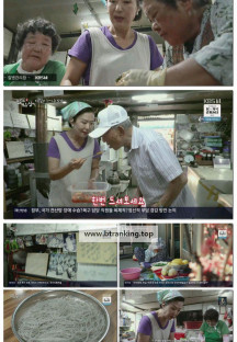 팔도밥상.E418.251004.1080p-F1RST