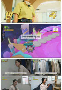 2TV 생생정보.E2373.250910.720p-F1RST