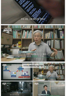 아무도 몰랐던, 비하인드.E10.250909.1080p-F1RST