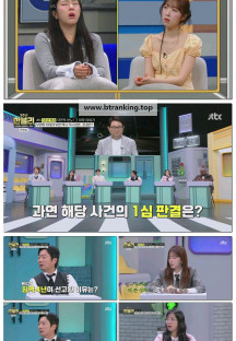 한문철의 블랙박스 리뷰.E147.251022.1080p-F1RST