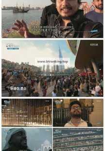 걸어서세계속으로트래블홀릭.E259.251004.1080p-F1RST