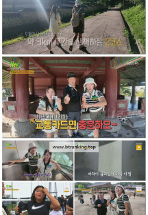 2TV 생생정보.E2376.250915.720p-F1RST