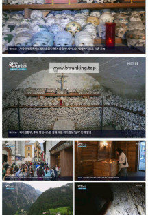 걸어서세계속으로트래블홀릭.E255.250928.1080p-F1RST