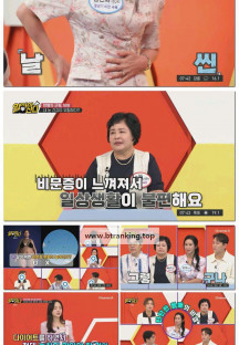 알아야산다.E31.251011.1080p-F1RST