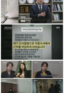 그것이 알고 싶다.E1445.250531.1080p-F1RST