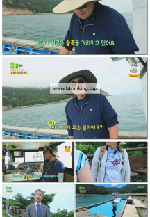 2TV 생생정보.E2326.250702.720p-F1RST