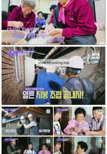 일꾼의 탄생 시즌2.E16.251008.1080p-F1RST