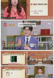 쌀롱 하우스.E208.250920.1080p-F1RST