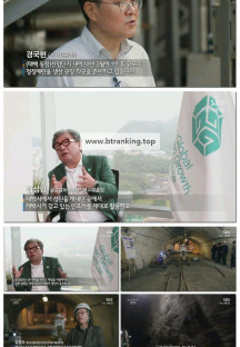 일요 특선 다큐멘터리.E379.250907.1080p-F1RST