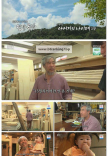 인간극장.E6200.250924.1080p-F1RST