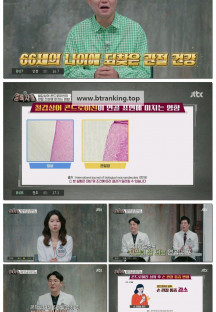 중독자들.E134.250601.1080p-F1RST