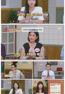 쌀롱 하우스.E211.251018.1080p-F1RST