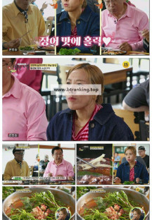 식객 허영만의 백반기행.E319.251026.1080p-F1RST