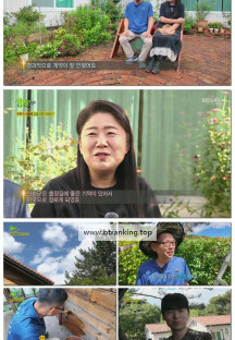 2TV 생생정보.E2384.250925.720p-F1RST