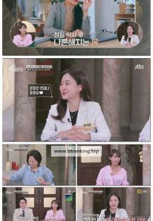 이토록 위대한 몸.E18.251025.1080p-F1RST