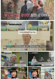 모-던 인물史 미스터.리.E11.250525.1080p-F1RST