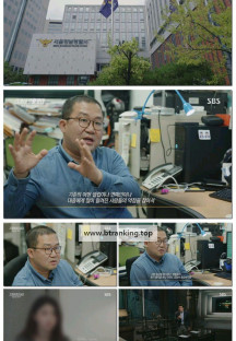 그것이 알고 싶다.E1461.251011.1080p-F1RST