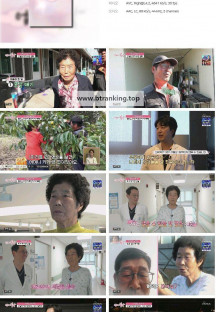 엄마의 봄날.E479.241117.1080p.H264-F1RST