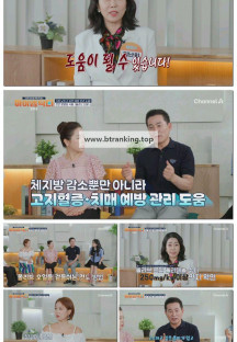 아이엠닥터.E29.250907.1080p-F1RST