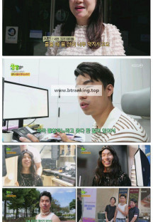 2TV 생생정보.E2387.250930.1080p-F1RST