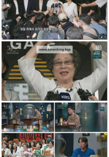 꼬리에꼬리를무는그날이야기.E193.250918.1080p-F1RST