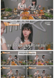 대식좌의 밥상.E08.251026.1080p-F1RST