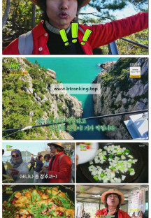 2TV 생생정보.E2404.251031.1080p-F1RST