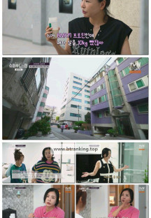 슈퍼푸드의 힘.E190.251026.1080p-F1RST