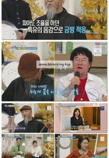 시니어토크쇼 황금연못.E542.251018.1080p-F1RST