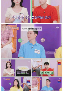 지킬박사와 가이드.E145.250608.1080p-F1RST