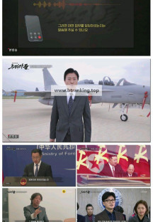 탐사보도 추적자들.E29.250525.1080p-F1RST