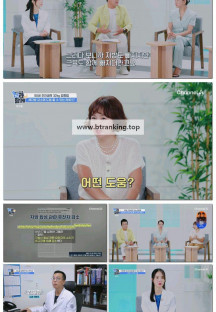 부자들의 건강법 신과함께.E01.250907.1080p-F1RST