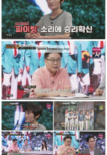 모-던 인물史 미스터.리.E26.250909.1080p-F1RST