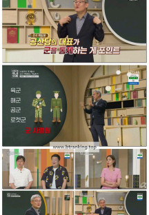 이슈 Pick, 쌤과 함께.E246.250907.1080p-F1RST