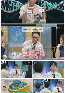 너의 몸소리가 들려.E28.250921.1080p-F1RST