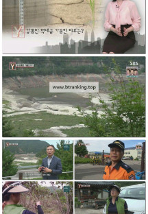 궁금한 이야기 Y.E748.250912.1080p-F1RST