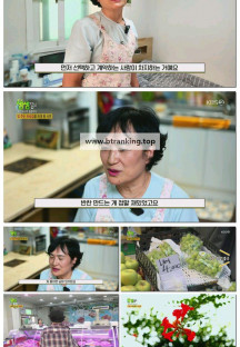 2TV 생생정보.E2385.250926.720p-F1RST