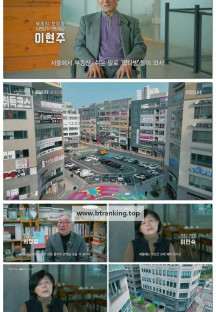 다큐 인사이트.E239.250522.1080p-F1RST