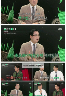 장르가 머니.E17.250711.1080p-F1RST