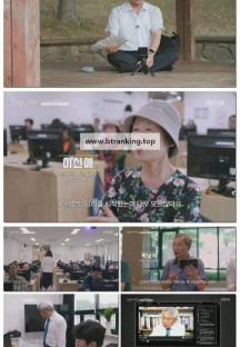 다큐 인사이트.E251.250904.1080p-F1RST