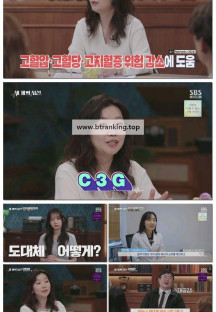 세 개의 시선.E05.250608.1080p-F1RST