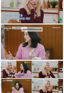 절친 토큐멘터리 4인용식탁.E110.251020.1080p-F1RST