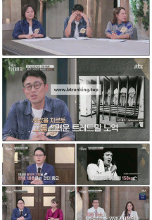 이토록 위대한 몸.E19.251101.1080p-F1RST