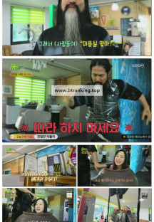 2TV 생생정보.E2392.251013.720p-F1RST