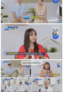 스타건강랭킹 넘버원.E12.250903.1080p-F1RST