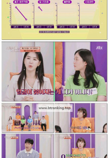 지킬박사와 가이드.E144.250601.1080p-F1RST