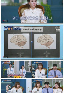 내 몸을 살리는 발견 유레카.E222.251026.1080p-F1RST