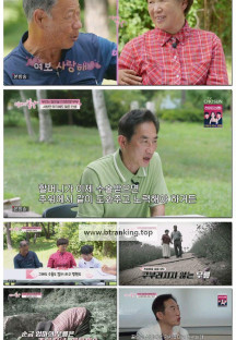 엄마의 봄날.E523.250921.1080p-F1RST