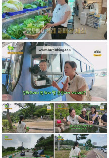 2TV 생생정보.E2370.250905.720p-F1RST